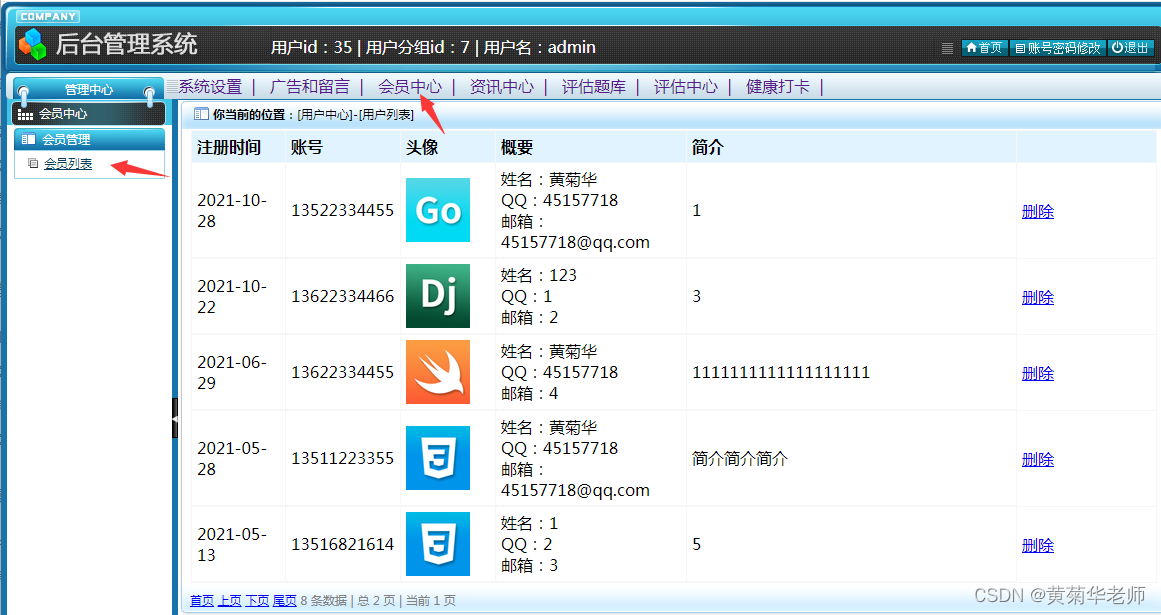 java开发可行性 java技术可行性分析怎么写_数据库_15