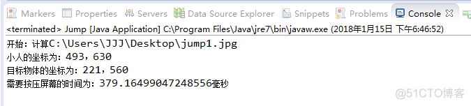 java辅助类 java写辅助_Image_02