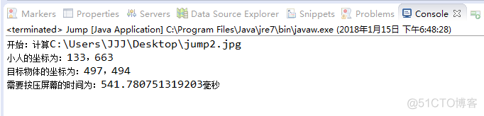 java辅助类 java写辅助_java_04