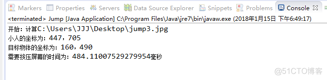 java辅助类 java写辅助_Image_06