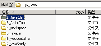 java 网站的框架设计 javaweb界面框架_java开发环境搭建_05