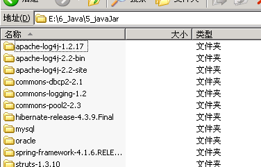 java 网站的框架设计 javaweb界面框架_java开发环境搭建_09