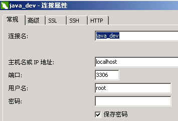 java 网站的框架设计 javaweb界面框架_java web框架模型_15