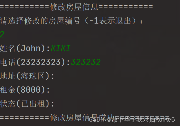 java 营销活动 设计 java项目设计案例_java 营销活动 设计_07