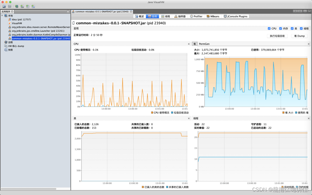 Java 自带profile java 自带工具_JVM_05