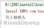 java 识别汉子 java实现ocr文字识别_开发语言_07