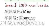 java 识别汉子 java实现ocr文字识别_json_18