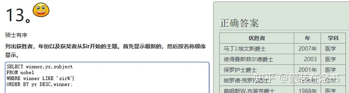 mysql中查询男生人数 mysql中查看表中女生的人数_MySQL_34