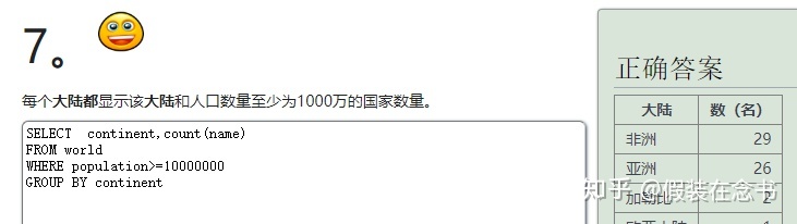 mysql中查询男生人数 mysql中查看表中女生的人数_MySQL_42