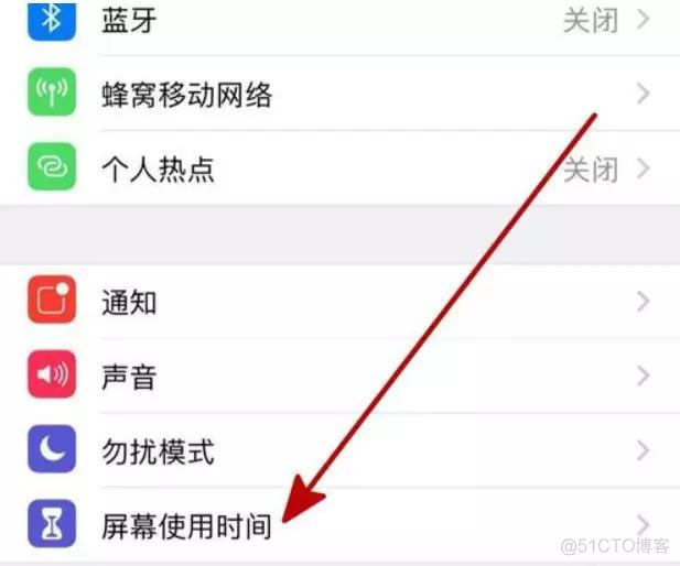 ios能否控制其他手机app上传文件到服务器 iphone控制另一台iphone_摇一摇_03