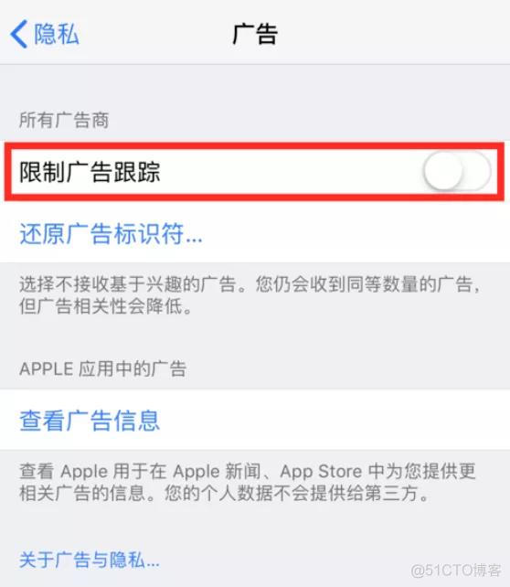 ios能否控制其他手机app上传文件到服务器 iphone控制另一台iphone_摇一摇_08