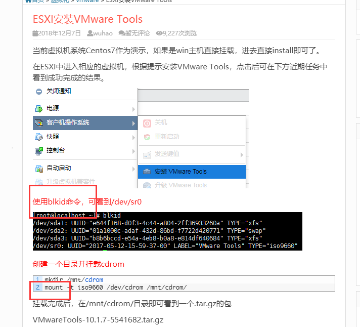 esxi虚拟机设置bios esxi虚拟机设置不了1080p_VMware_04