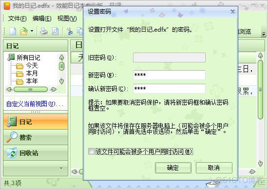 android studio单词检测关闭 android studio单词本_误删_04