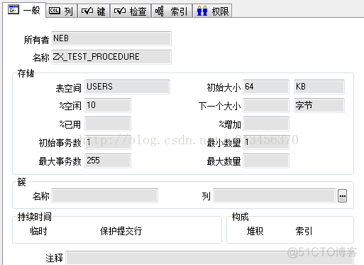 java 调用存储过程需要考虑事务吗 java程序调用oracle存储过程_bc