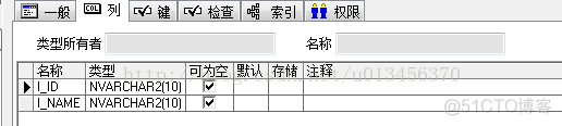 java 调用存储过程需要考虑事务吗 java程序调用oracle存储过程_oracle_02