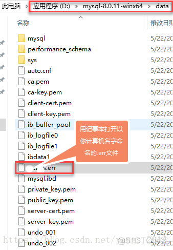 mysql数据库压缩工具 mysql压缩包安装教程8.0.21_mysql数据库压缩工具_09