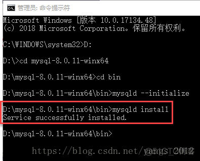 mysql数据库压缩工具 mysql压缩包安装教程8.0.21_Windows_11