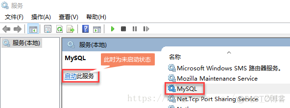 mysql数据库压缩工具 mysql压缩包安装教程8.0.21_mysql_12