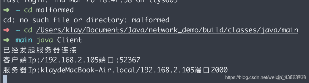 java 连接池监控 java socket 连接池_客户端_03