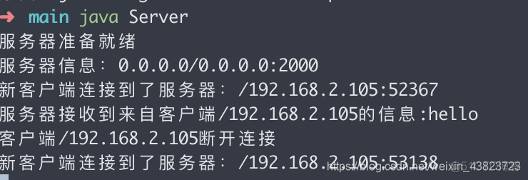 java 连接池监控 java socket 连接池_服务器_08