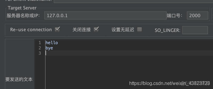 java 连接池监控 java socket 连接池_java_13