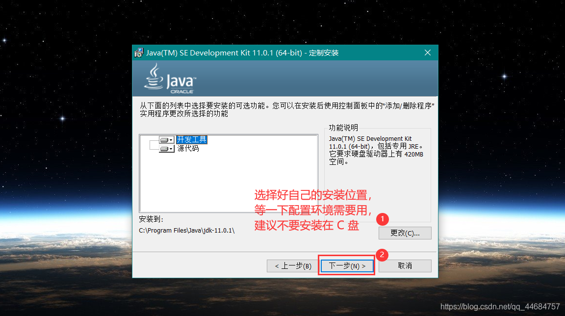 java 鉴别安卓虚拟机 java虚拟机安卓版apk_java 鉴别安卓虚拟机_04