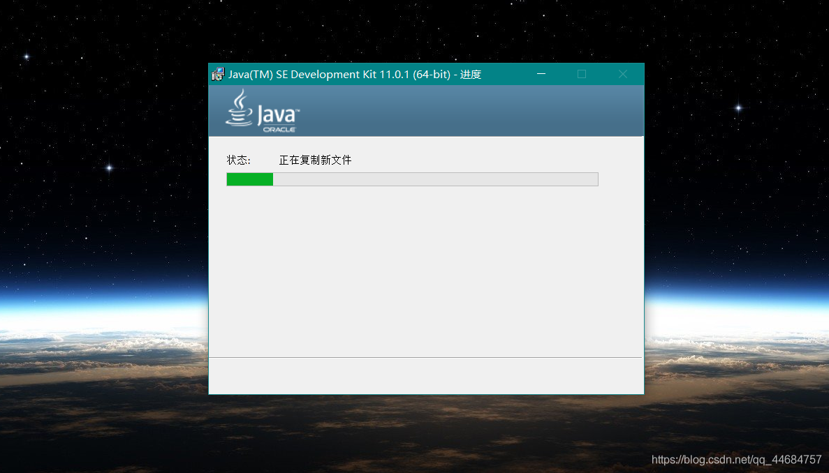 java 鉴别安卓虚拟机 java虚拟机安卓版apk_jvm_05