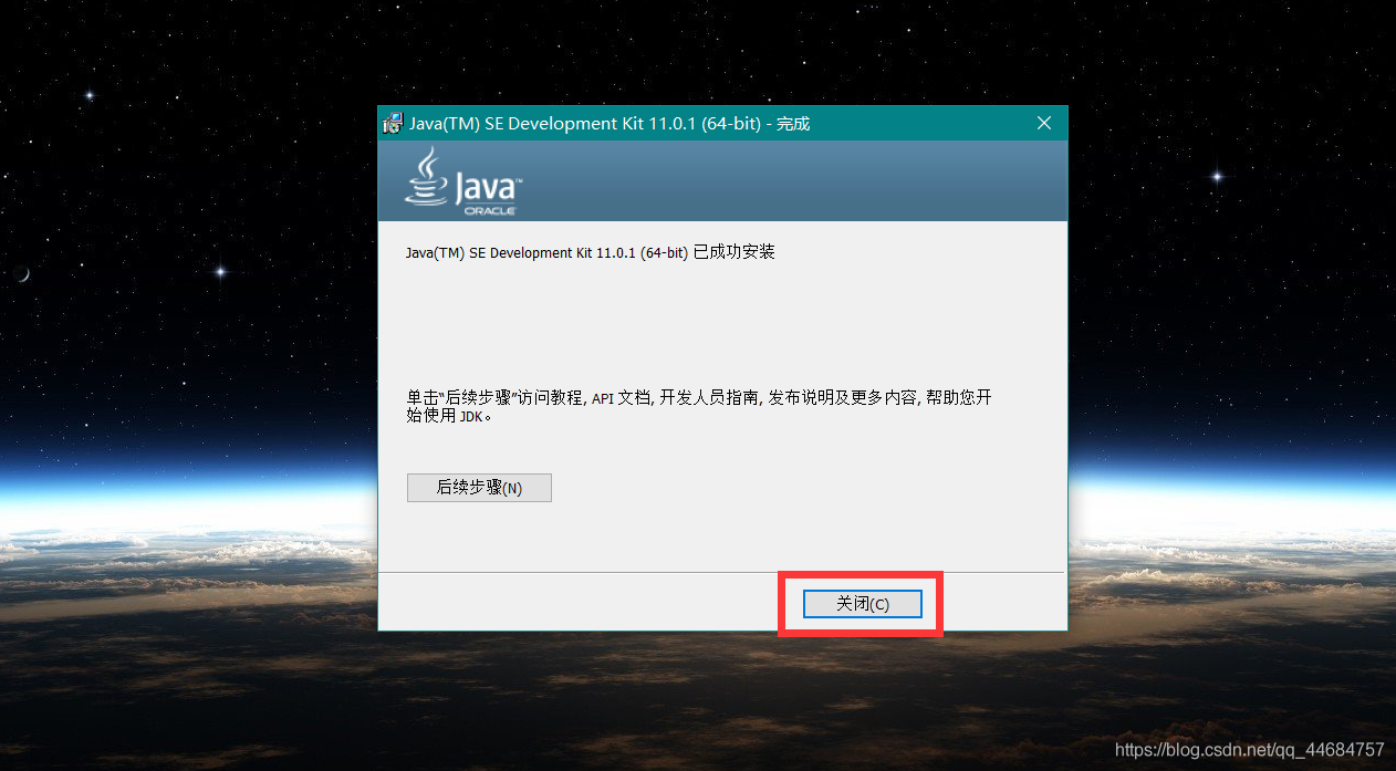 java 鉴别安卓虚拟机 java虚拟机安卓版apk_java 鉴别安卓虚拟机_06