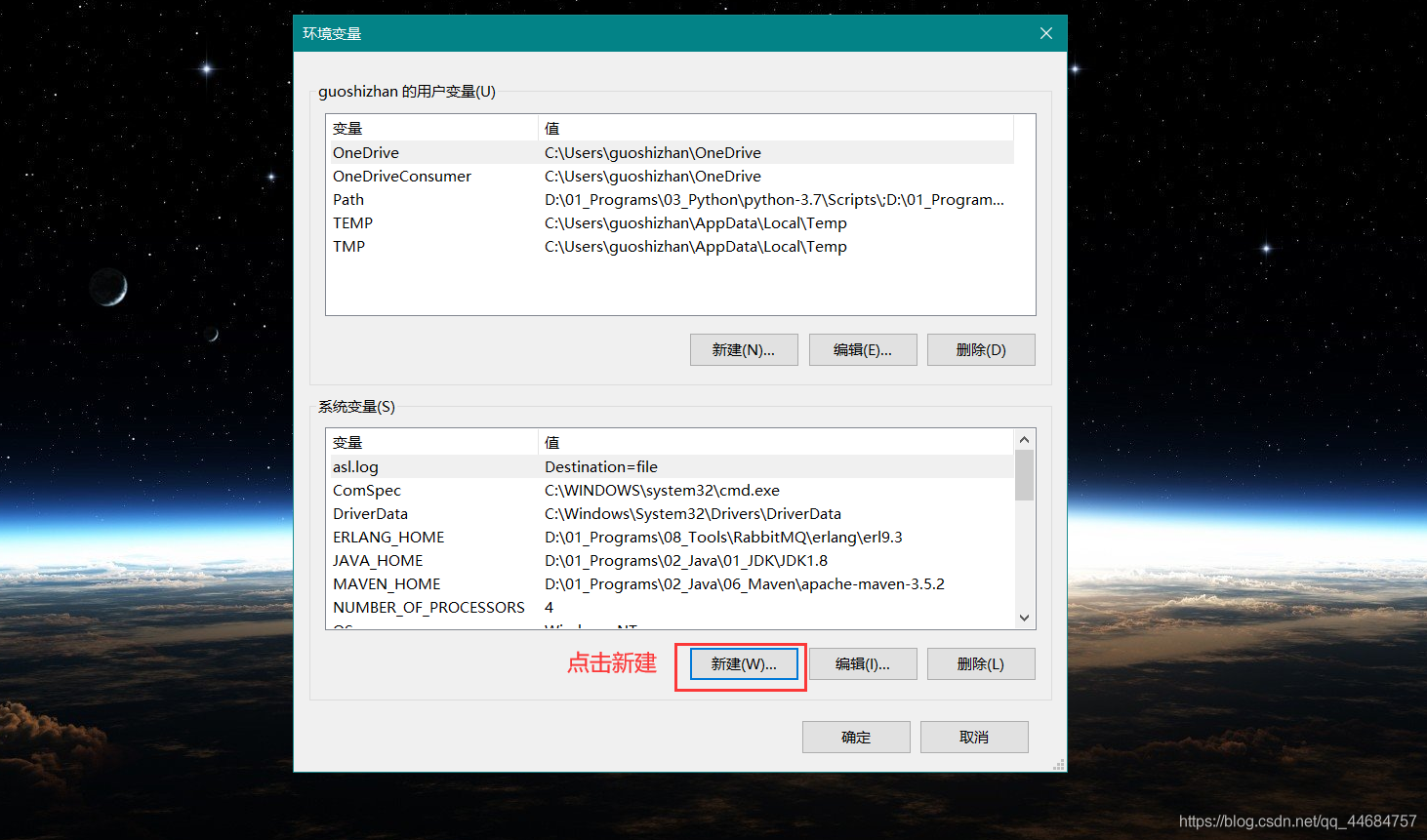 java 鉴别安卓虚拟机 java虚拟机安卓版apk_Java_08