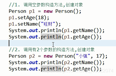 java 隐藏的无参构造方法 java无参构造和有参构造_this()与构造方法_04