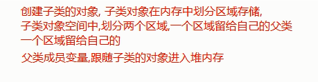 java 隐藏的无参构造方法 java无参构造和有参构造_java中的构造方法_08