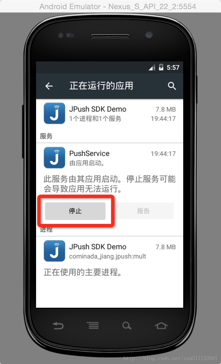 android 程序常驻前端安卓应用常驻_mob64ca1401464d的技术博客_51CTO博客