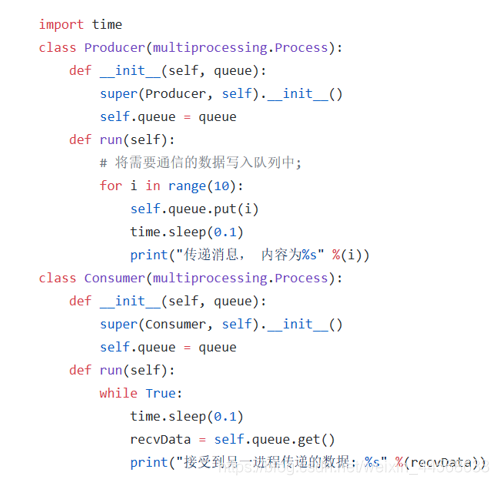 Python多任务并行处理拿到结果 python多任务编程_Python多任务并行处理拿到结果_14