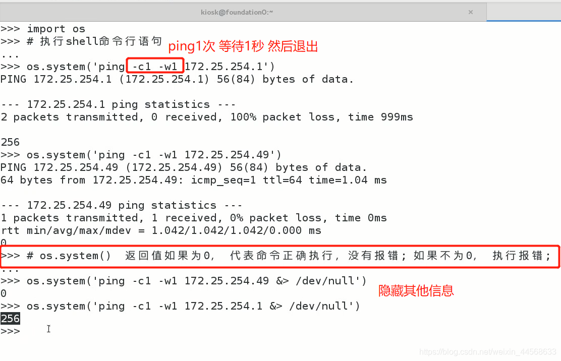 Python多任务并行处理拿到结果 python多任务编程_子进程_22