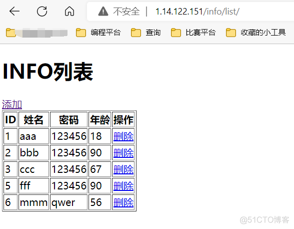 宝塔windows版部署JAVA项目 宝塔部署django_django_19