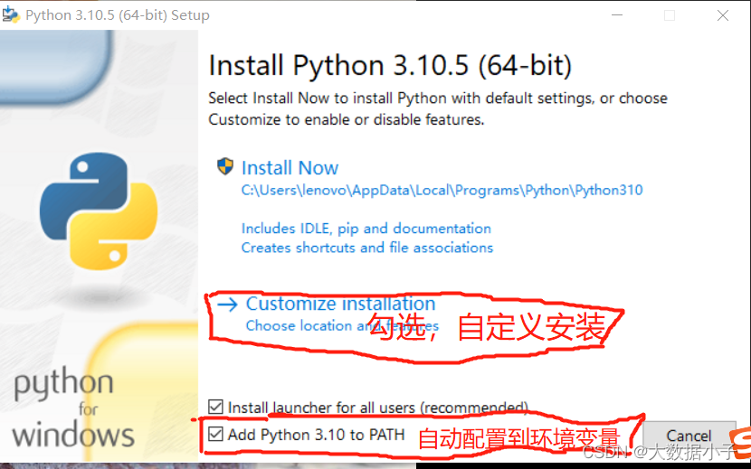 python解析器批量安装 python解析器的作用_解析器_02