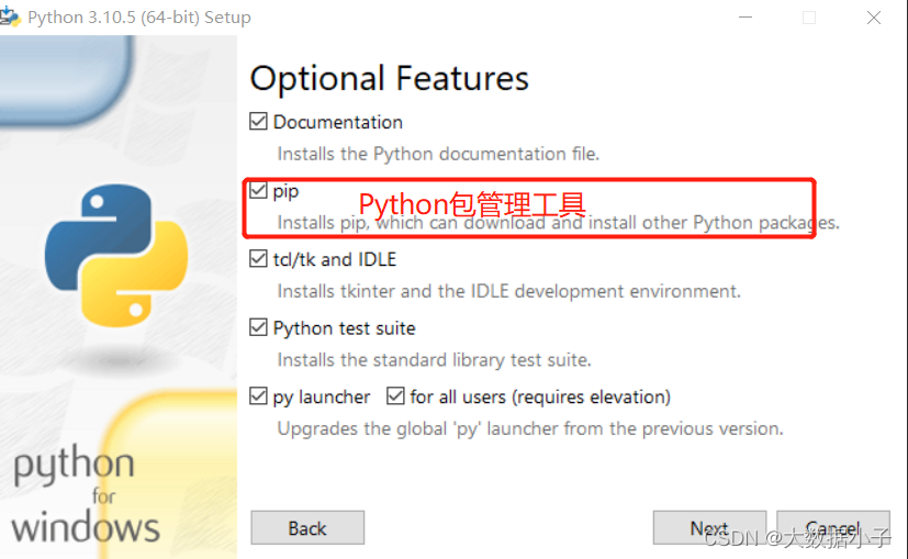 python解析器批量安装 python解析器的作用_python解析器批量安装_03