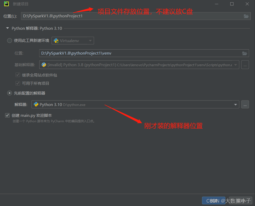 python解析器批量安装 python解析器的作用_python解析器批量安装_14