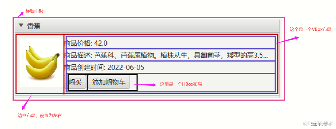 javafx 标题栏背景 javafx美化标题栏_eclipse_16