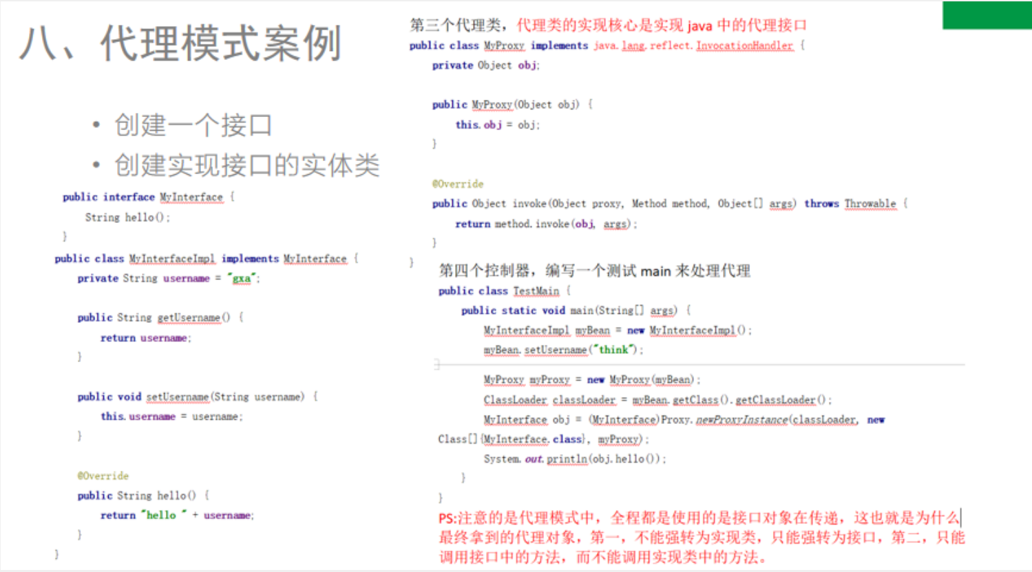 java loader 是啥设计模式 java设计模式是什么_设计模式_02