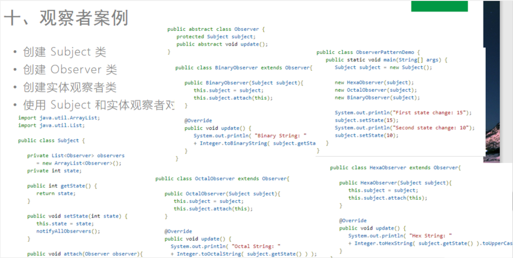 java loader 是啥设计模式 java设计模式是什么_java loader 是啥设计模式_04