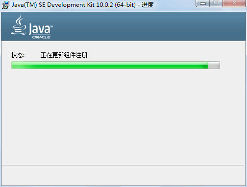 javahd免费下载 最新java下载教程_Java_09