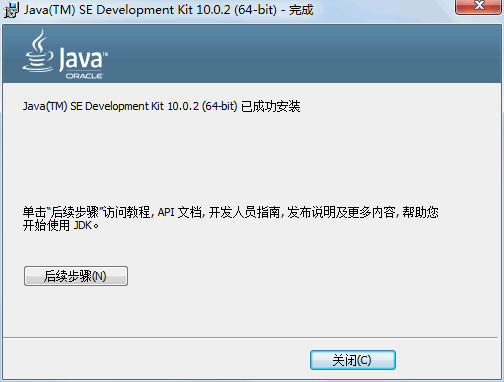 javahd免费下载 最新java下载教程_Windows_11