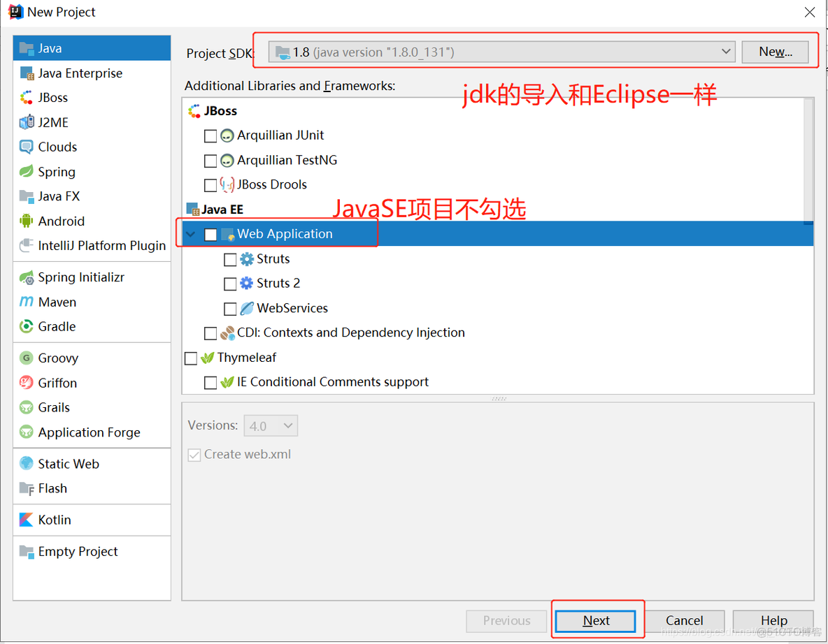 javaidea工具 java开发工具ide_ide_23