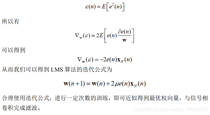 python mse计算 python求mse_算法_05