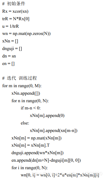 python mse计算 python求mse_python mse计算_07