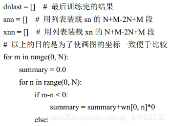 python mse计算 python求mse_python mse计算_08