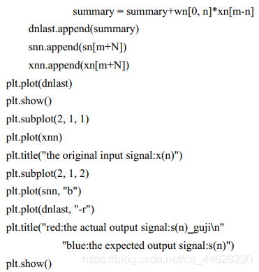 python mse计算 python求mse_自适应滤波_09