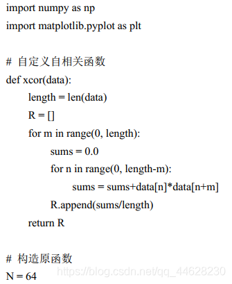 python mse计算 python求mse_自适应滤波_10