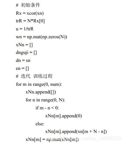 python mse计算 python求mse_自适应滤波_12